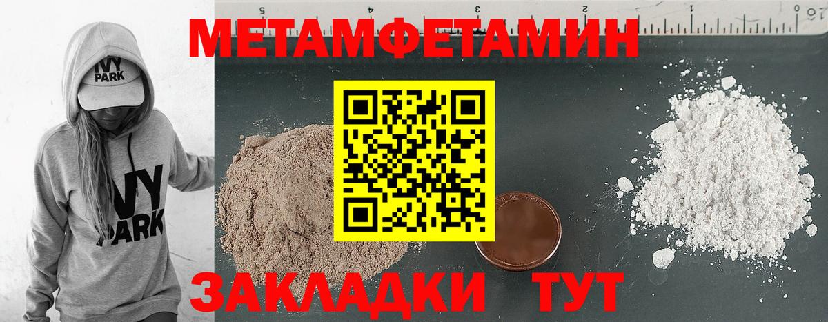 Amphetamine 98% Родники