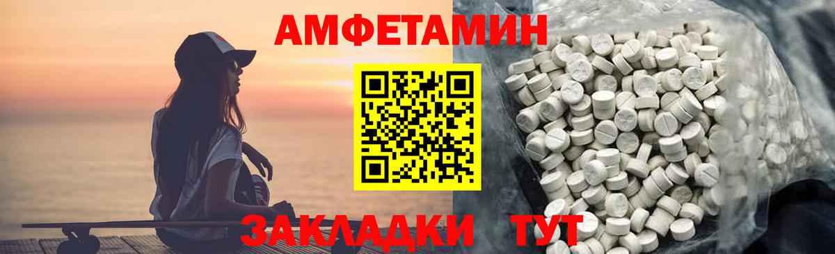 АМФ Premium Родники