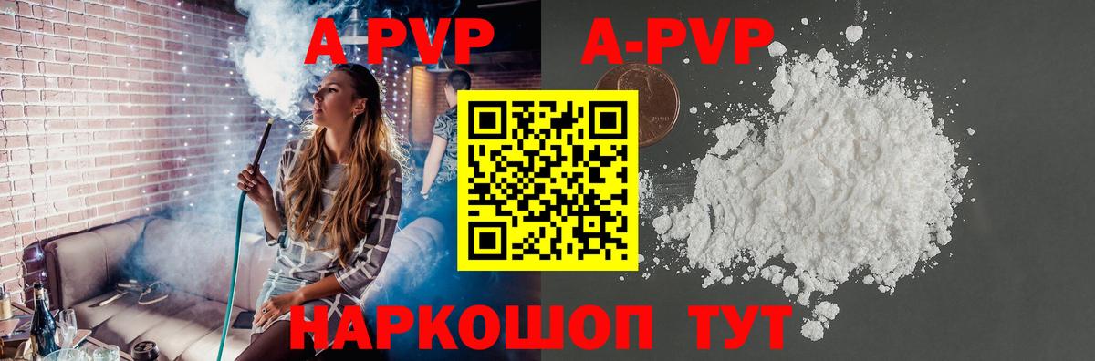 APVP СК КРИС Родники