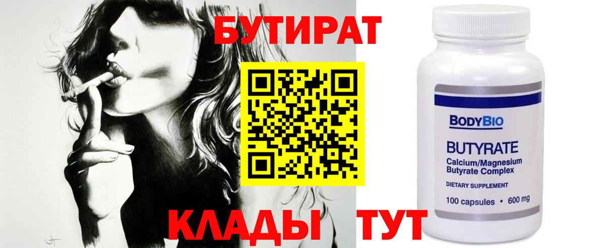 Марихуана  ГАШИШ  Мефедрон   МАРИХУАНА  МДМА  Родники  Меф  ЭКСТАЗИ  Вход с VPN  COCAIN  Лсд 25 