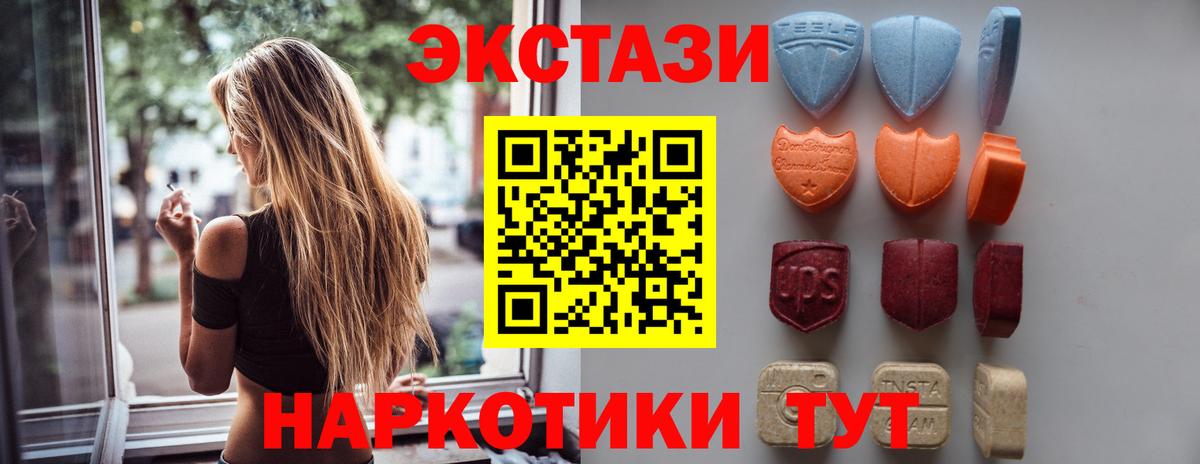 дарк нет как зайти  Ecstasy 280мг  Родники  Ecstasy VHQ 