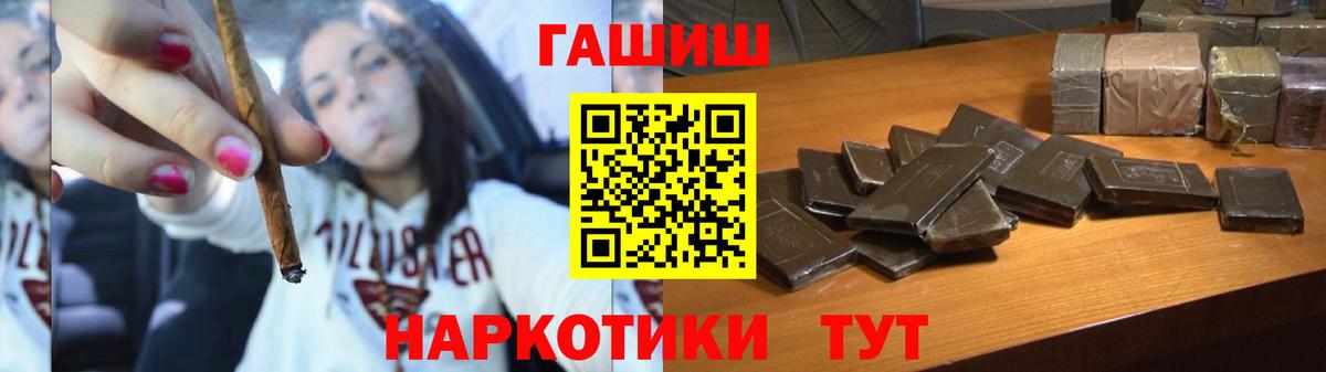 Гашиш  Вход с VPN  Родники  Гашиш Cannabis  ГАШИШ AMNESIA HAZE 
