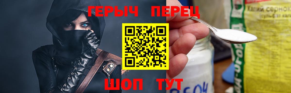 ГЕРОИН  Родники  Героин Афган 