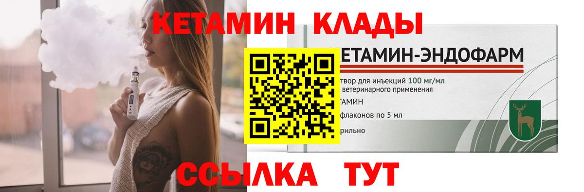 МДМА Родники