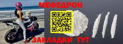 мескалин Славгород