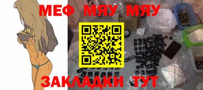 винт Славянск-на-Кубани