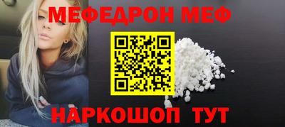 винт Славянск-на-Кубани