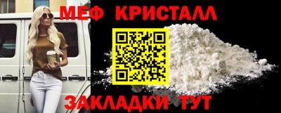 MDMA Сланцы