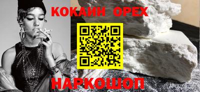 MDMA Сланцы