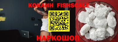 бошки Аргун