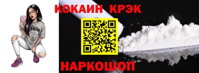 винт Славянск-на-Кубани