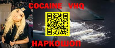 MDMA Сланцы