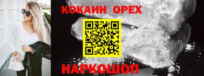 мескалин Славгород