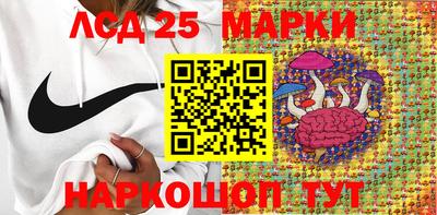 мескалин Славгород