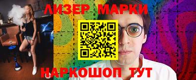 амфетамин Апшеронск