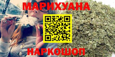 мескалин Славгород