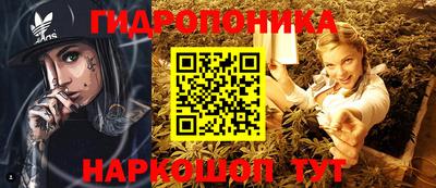 мескалин Славгород
