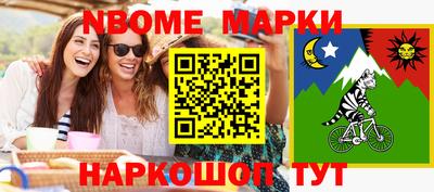 амфетамин Апшеронск