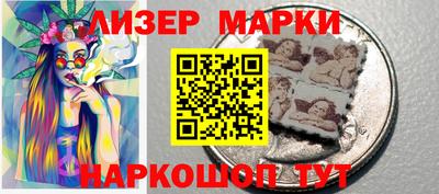мескалин Славгород