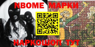 MDMA Сланцы