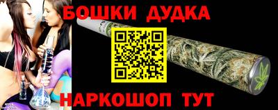 spice Апрелевка