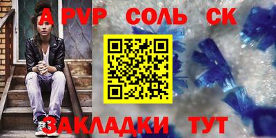 MDMA Сланцы