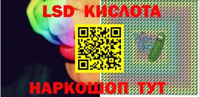 MDMA Сланцы