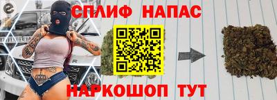 винт Славянск-на-Кубани