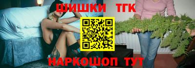 винт Славянск-на-Кубани