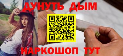 мескалин Славгород