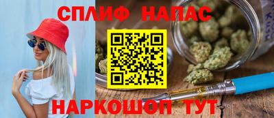 MDMA Сланцы