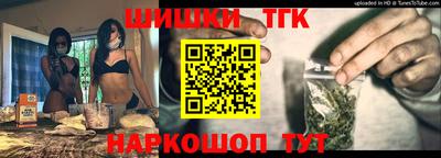 винт Славянск-на-Кубани