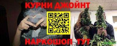 винт Славянск-на-Кубани