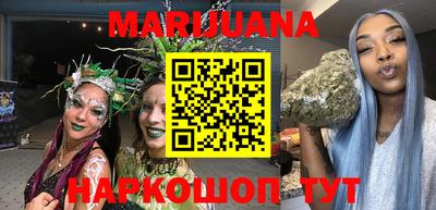 MDMA Сланцы