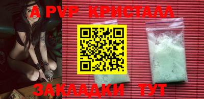 MDMA Сланцы