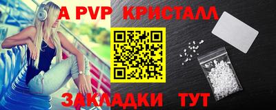 spice Апрелевка