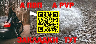 spice Апрелевка