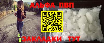 мескалин Славгород