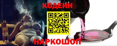 винт Славянск-на-Кубани