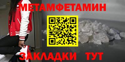 spice Апрелевка