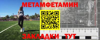 мескалин Славгород