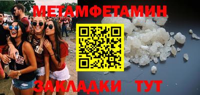 MDMA Сланцы