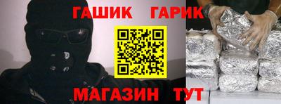 винт Славянск-на-Кубани