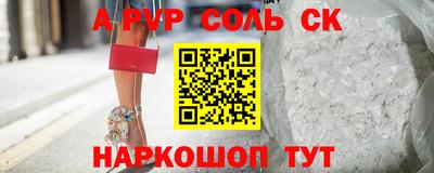винт Славянск-на-Кубани