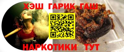 винт Славянск-на-Кубани