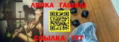 мескалин Славгород