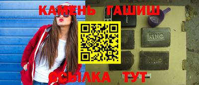 винт Славянск-на-Кубани