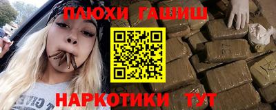 мескалин Славгород
