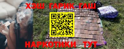 амфетамин Апшеронск