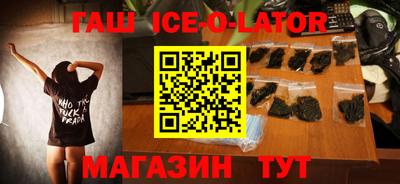 spice Апрелевка